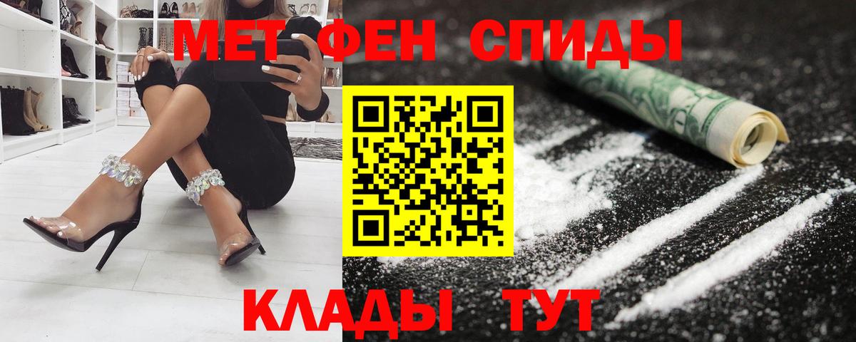 АМФЕТАМИН  Вход с VPN  Истра  АМФ  Amphetamine Розовый 