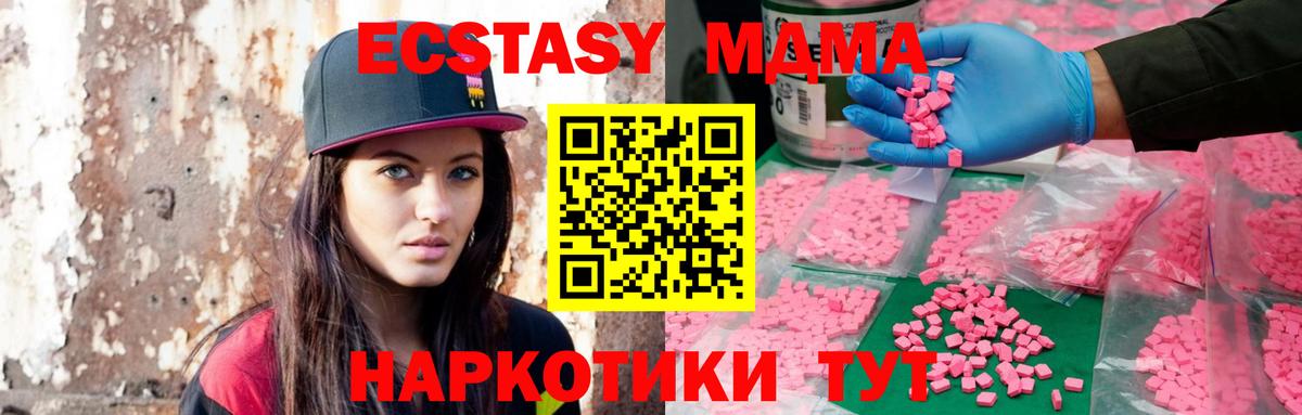 где продают наркотики  Вход с VPN  Экстази бентли  OMG tor  маркетплейс клад  Истра  Ecstasy ешки 