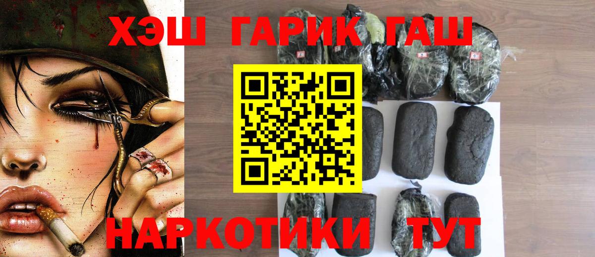 Истра  ГАШИШ  ГАШИШ VHQ  Вход с VPN  ГАШ гарик 