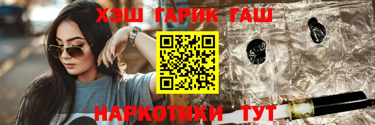 ГАШ Premium Истра