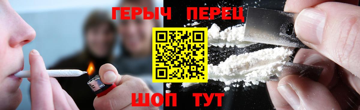 ГЕРОИН Афган Истра