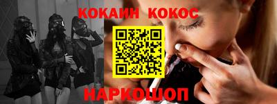 марки nbome Бузулук