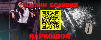 мефедрон Будённовск
