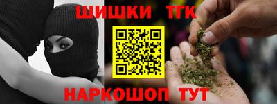 мефедрон Будённовск