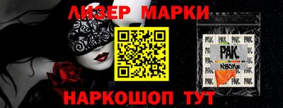 мефедрон Будённовск