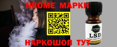 мефедрон Будённовск