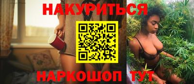 марки nbome Бузулук