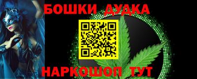 мефедрон Будённовск