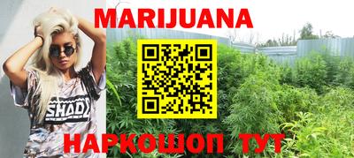 мефедрон Будённовск