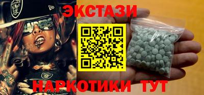 марки nbome Бузулук