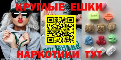 марки nbome Бузулук
