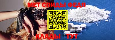 мефедрон Будённовск