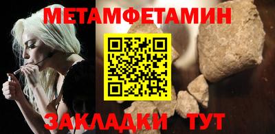 марки nbome Бузулук