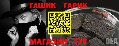 гидра Канаш