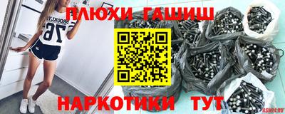 мефедрон Будённовск