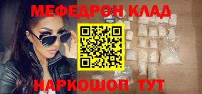 марки nbome Бузулук