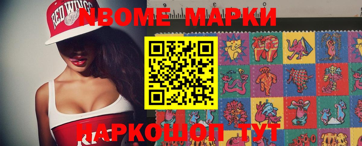 Истра  ЛСД экстази  Вход с VPN  LSD-25 экстази кислота 