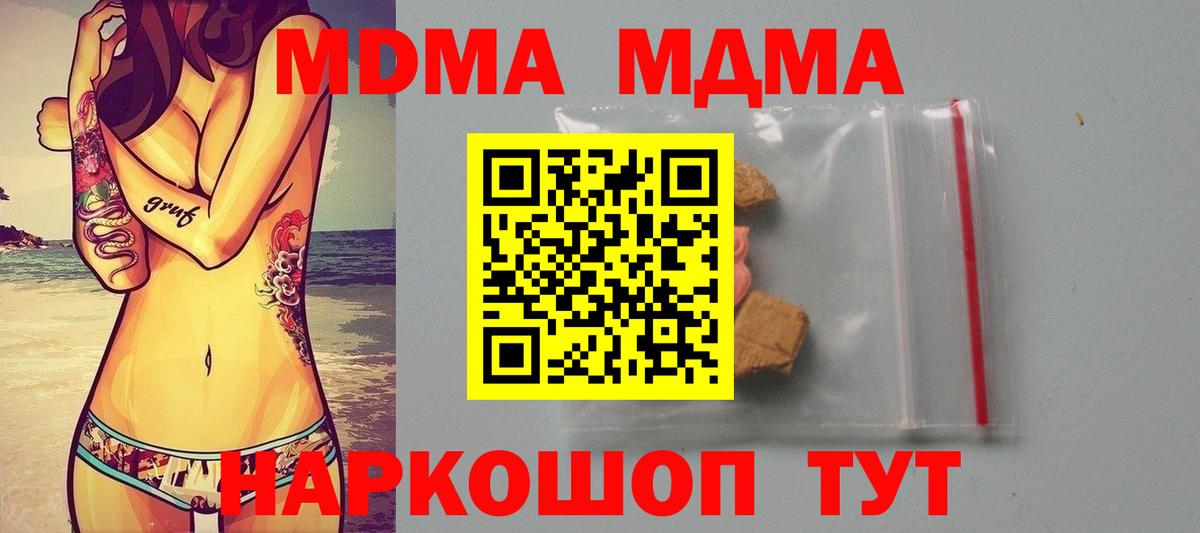 ГАШИШ  Лсд 25  Истра  Мефедрон   Вход с VPN  Бошки Шишки  Бошки Шишки  Кодеин 
