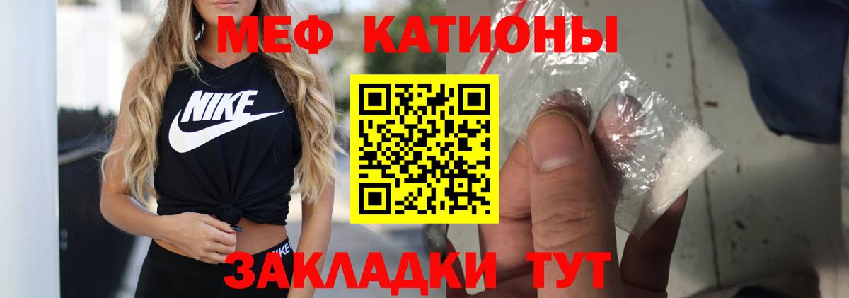 Галлюциногенные грибы Истра