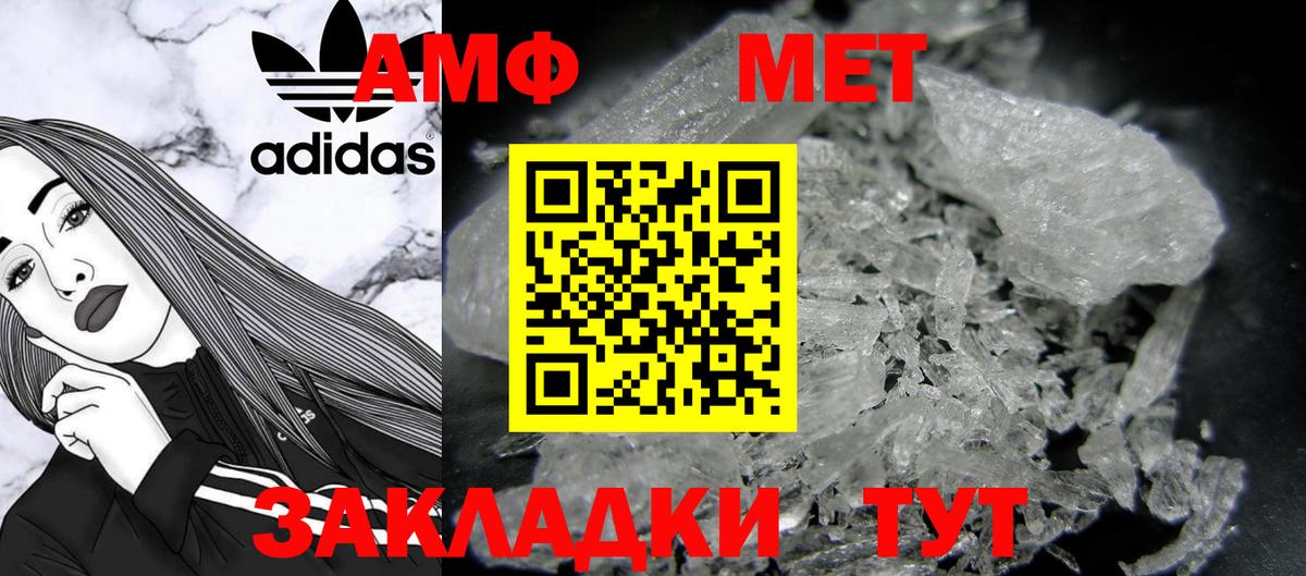 Истра  МЕТАМФЕТАМИН кристалл  МЕТАМФЕТАМИН кристалл  Вход с VPN 