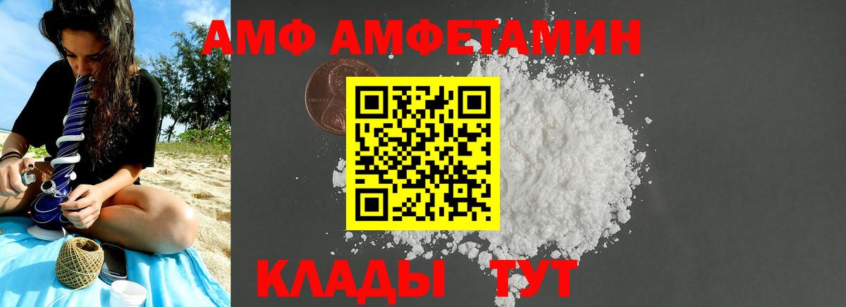 МЕТАМФЕТАМИН Methamphetamine Истра